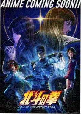 海贼王新世界篇 2026日漫