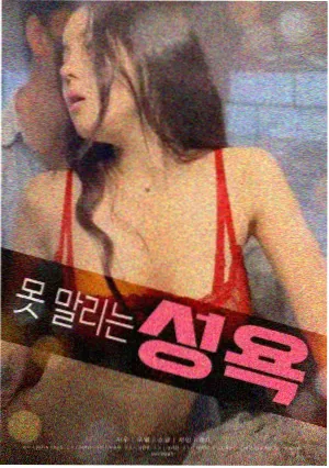 抓特务 冯小刚2026谍战电影